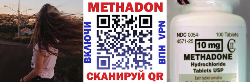 МЕТАДОН белоснежный  Бутурлиновка 