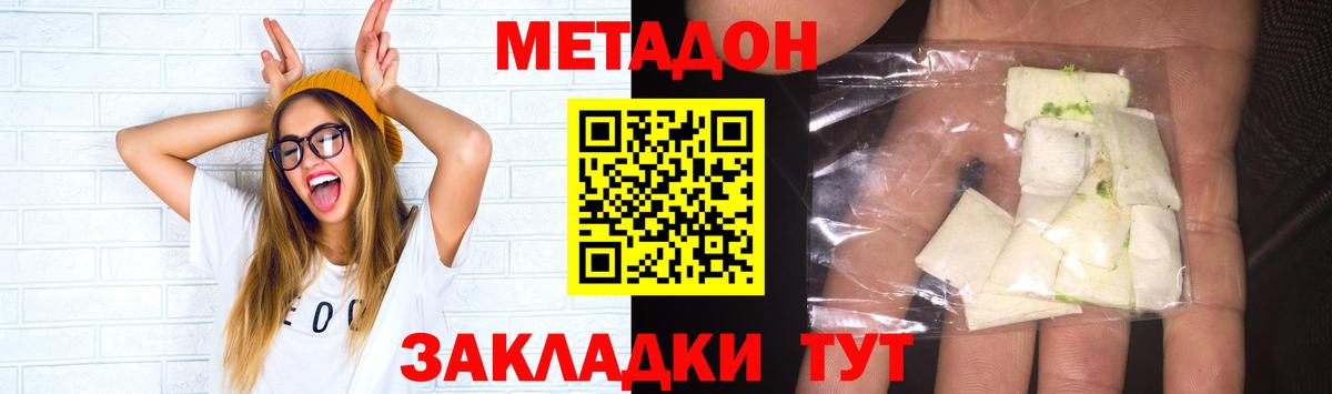Бутурлиновка    онион  darknet какой сайт  Вход с VPN  Метадон кристалл  Метадон белоснежный 