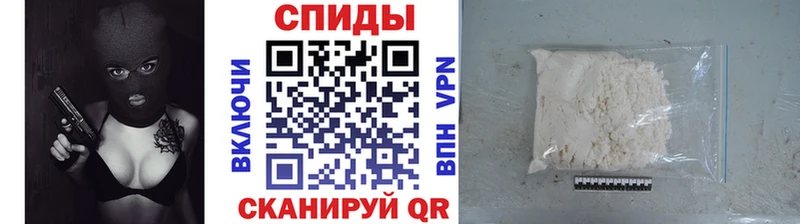 МЕТАМФЕТАМИН кристалл Бутурлиновка