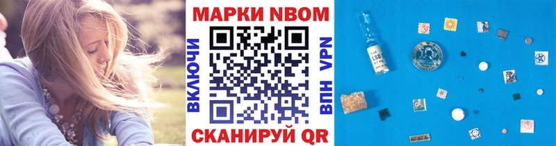 mega   что такое наркотик  Бутурлиновка  Марки N-bome 1,5мг 