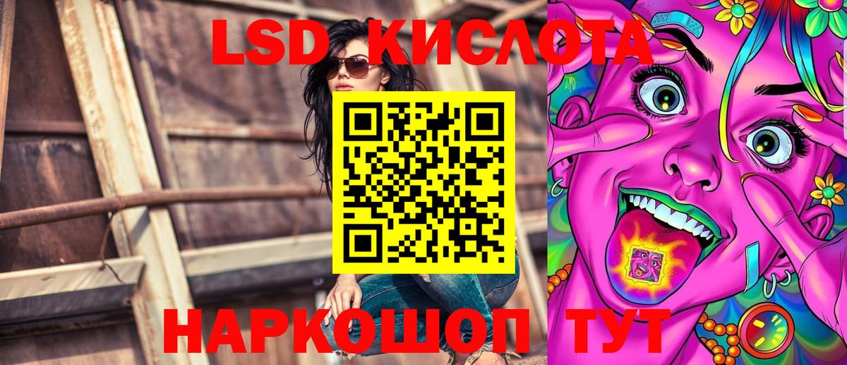 Наркотические марки 1500мкг  Вход с VPN  сколько стоит  Бутурлиновка 
