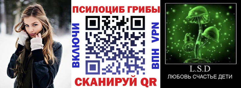 Галлюциногенные грибы мицелий  купить наркоту  Бутурлиновка 