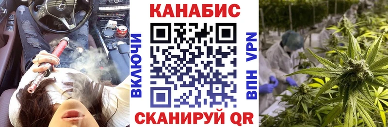 Марихуана LSD WEED  как найти наркотики  Бутурлиновка 