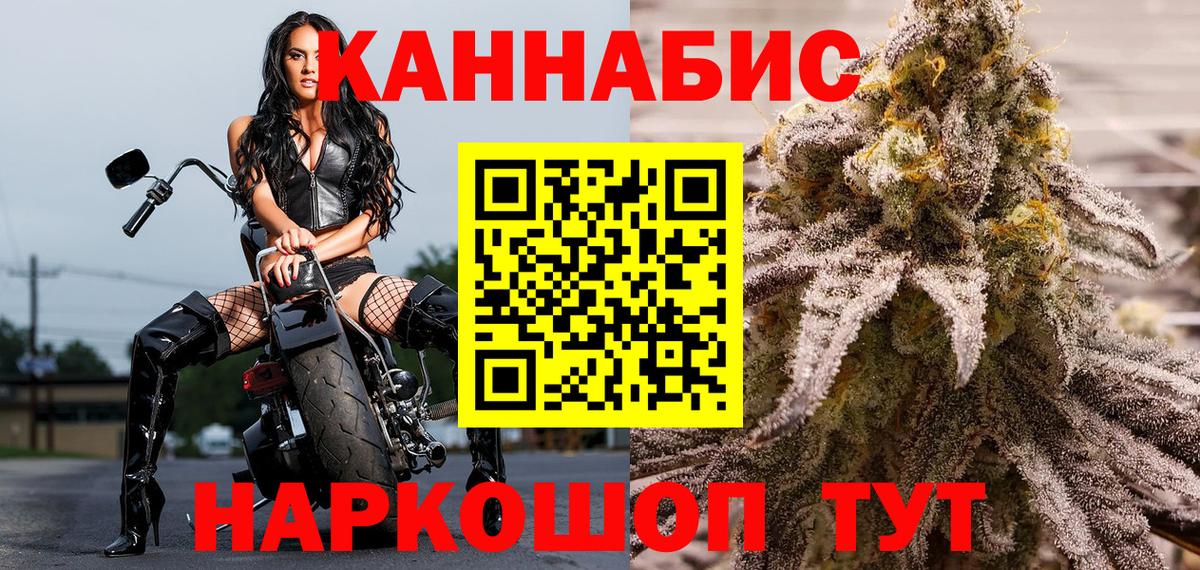 Марихуана ГИДРОПОН  Каннабис марихуана  Вход с VPN  Бутурлиновка 