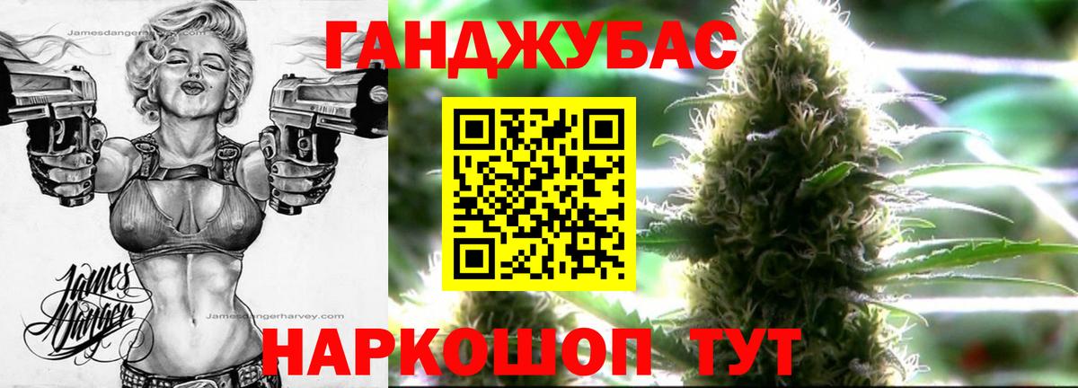 Конопля индика Бутурлиновка